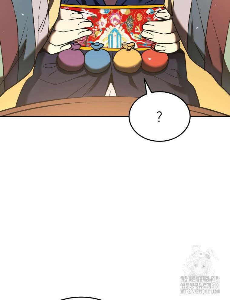 블랙기업조선 3화 21