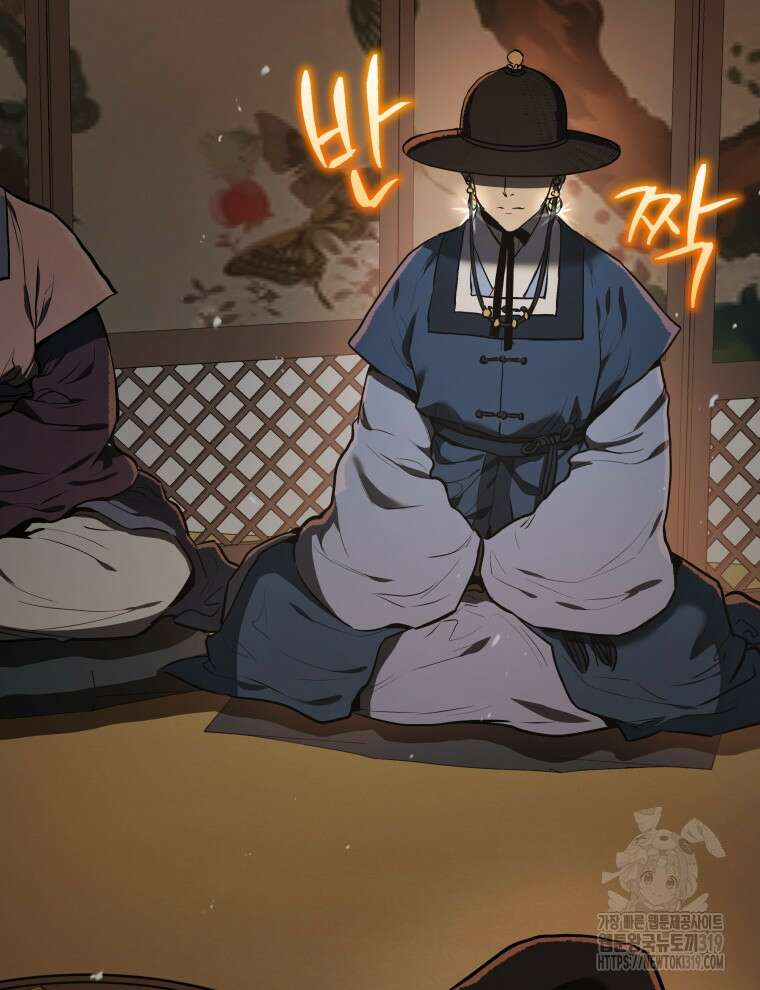 블랙기업조선 3화 28