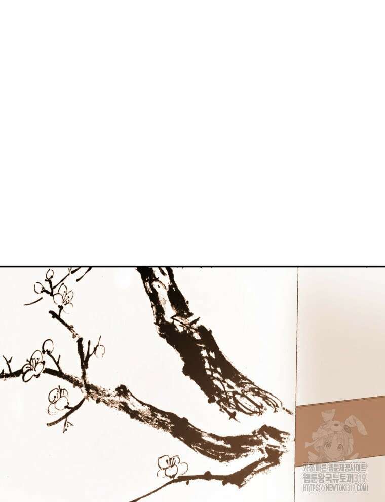 블랙기업조선 3화 31