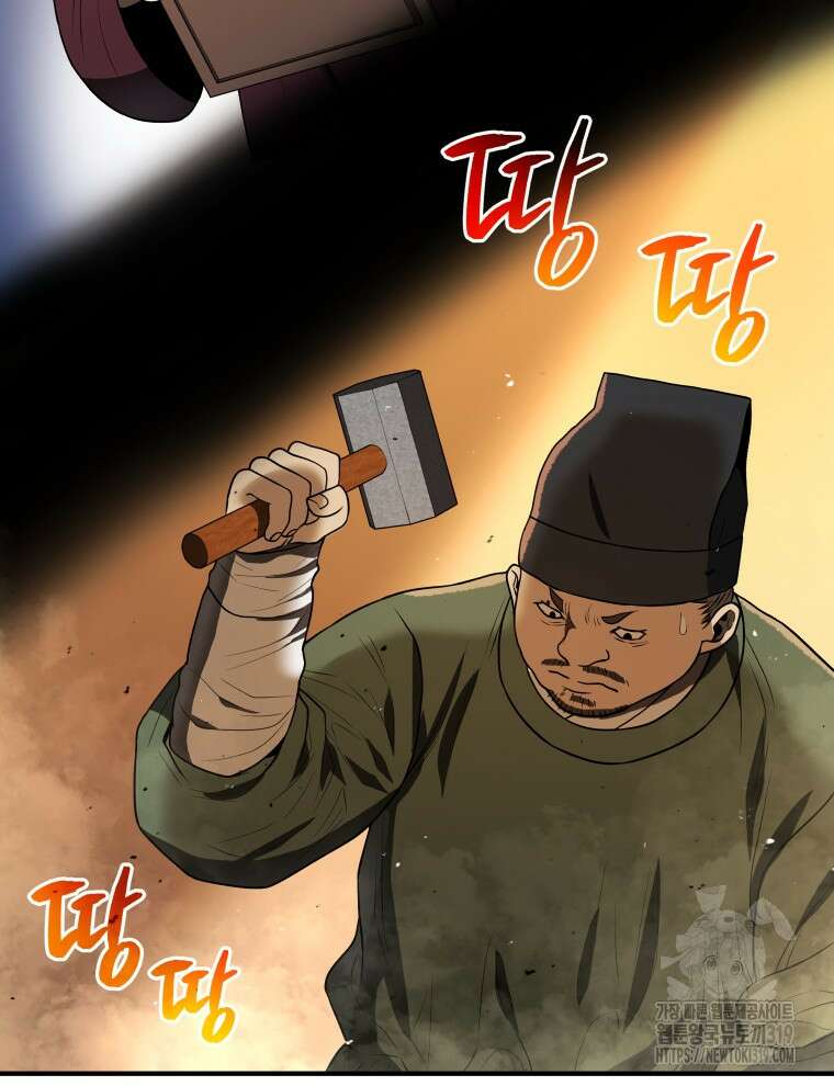블랙기업조선 10화 3