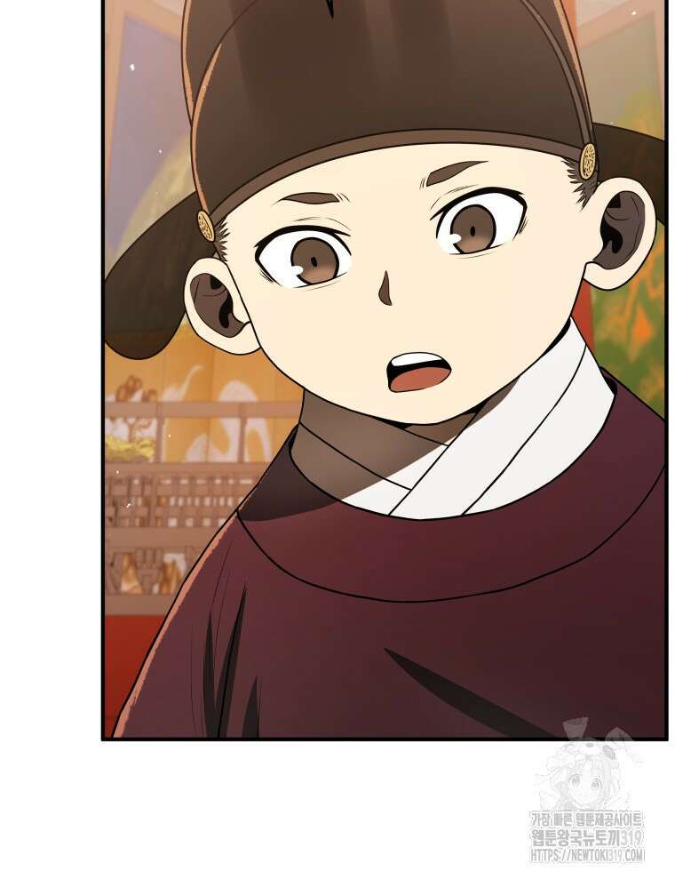 블랙기업조선 10화 26