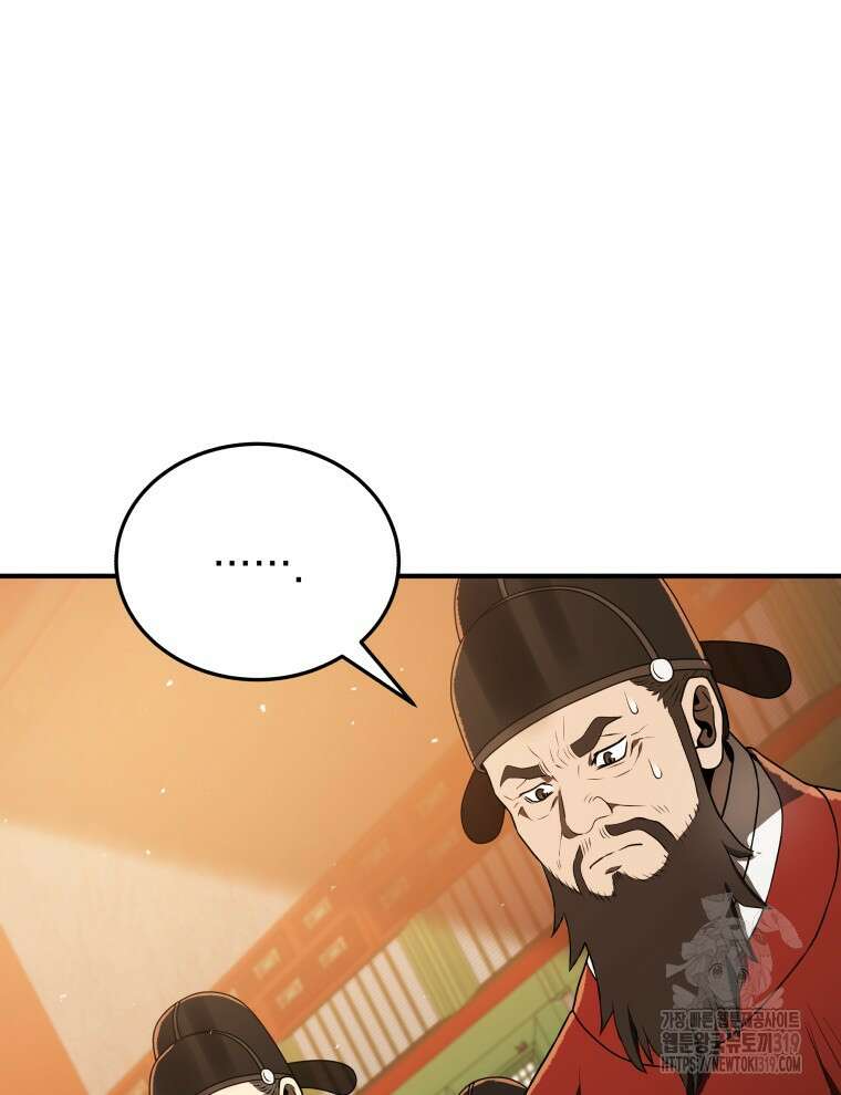 블랙기업조선 10화 41