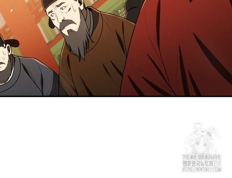 블랙기업조선 10화 42