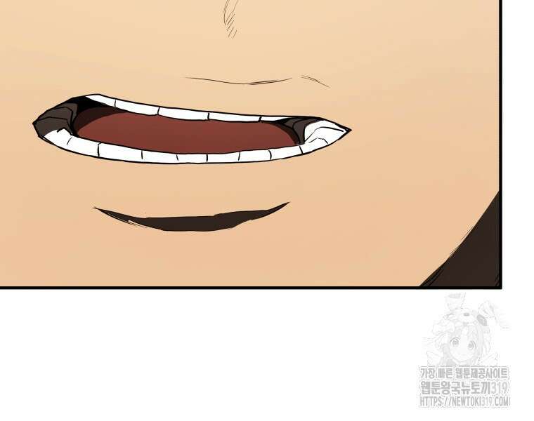블랙기업조선 10화 81