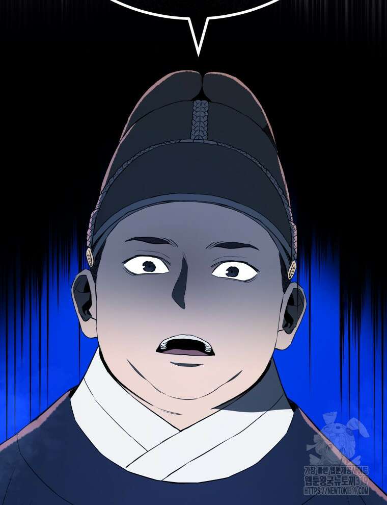 블랙기업조선 10화 83