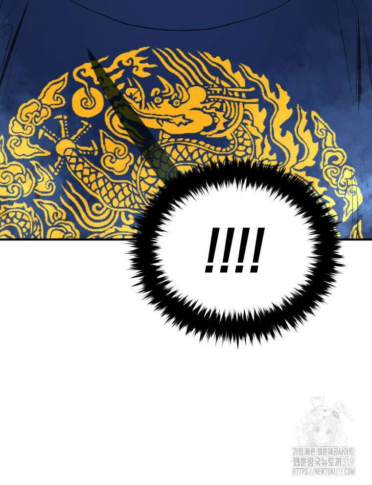 블랙기업조선 10화 84