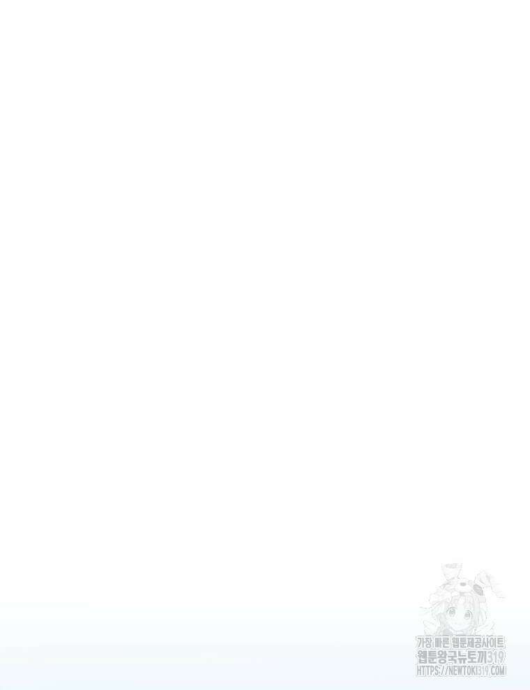 블랙기업조선 10화 94