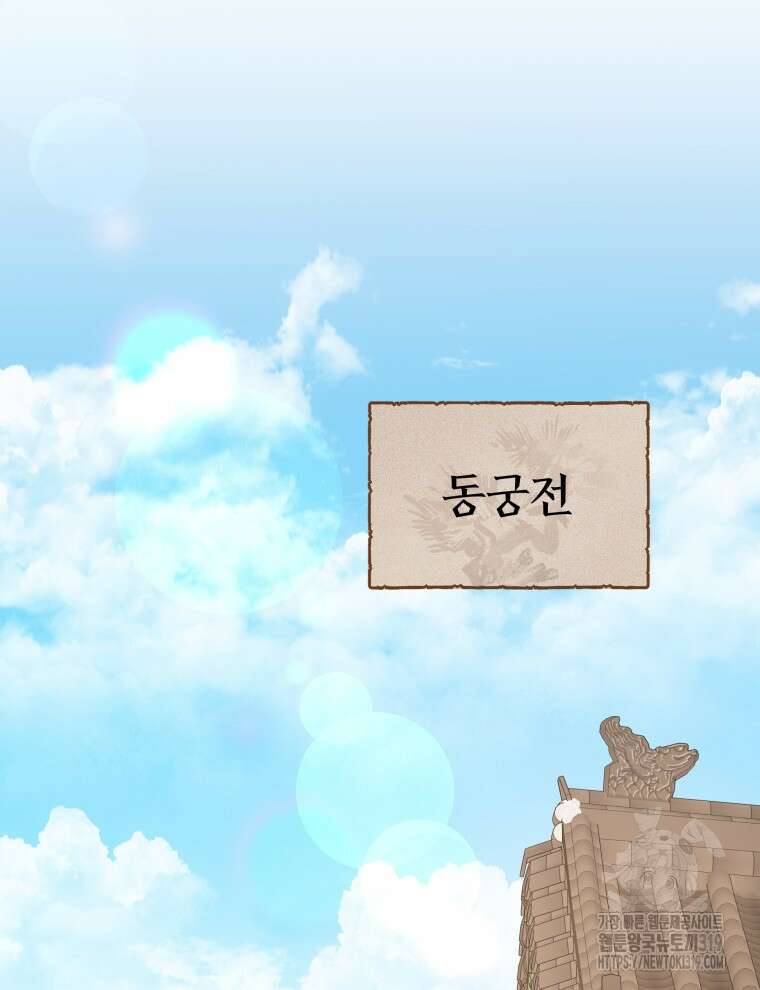 블랙기업조선 10화 95