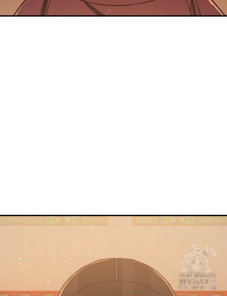 블랙기업조선 10화 120