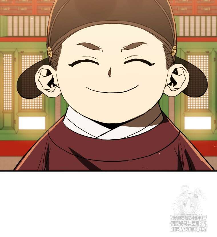 블랙기업조선 10화 121