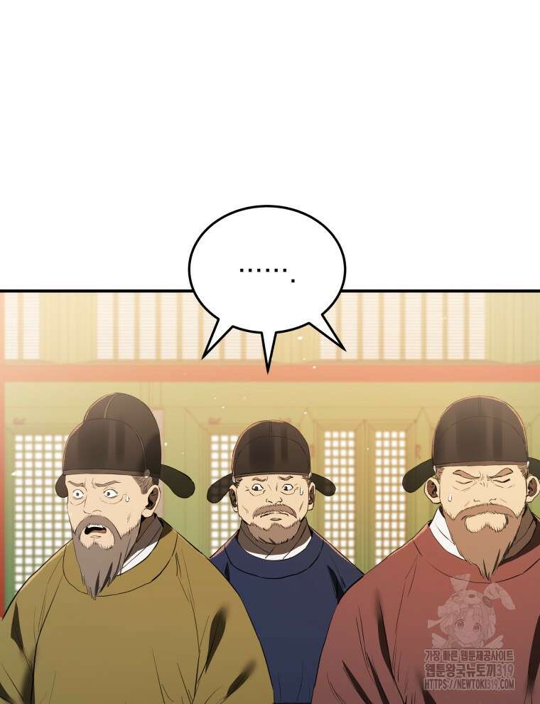 블랙기업조선 10화 126