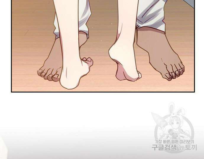 호랑이 새끼 30화 12