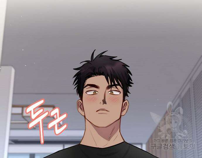호랑이 새끼 30화 13