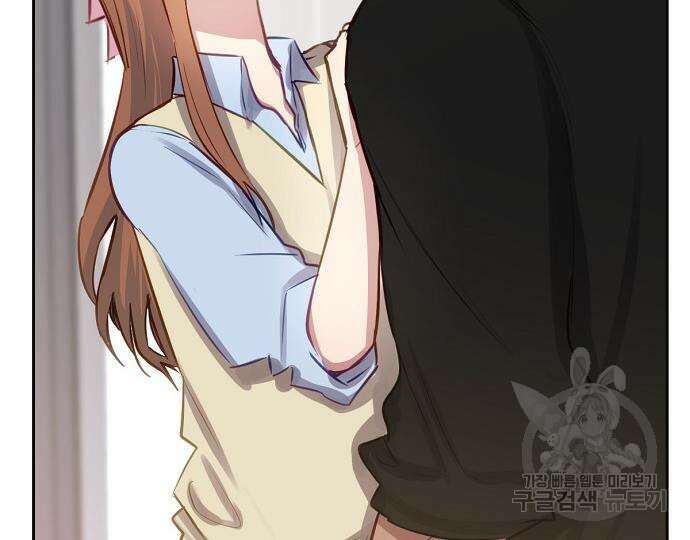 호랑이 새끼 30화 17