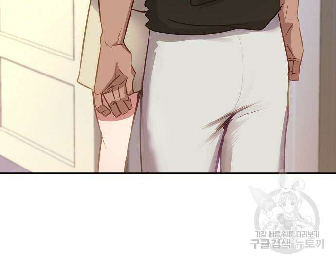 호랑이 새끼 30화 22