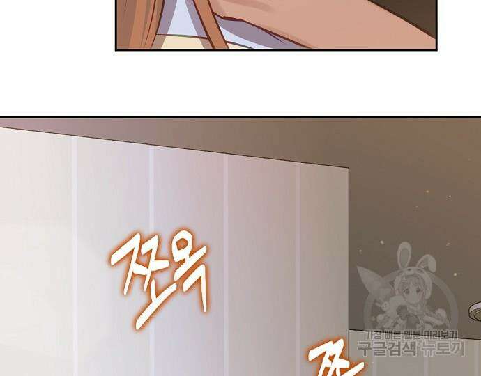호랑이 새끼 30화 26