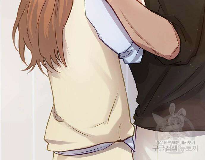 호랑이 새끼 30화 28