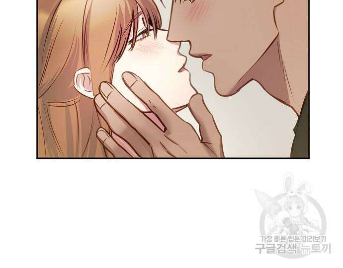 호랑이 새끼 30화 30