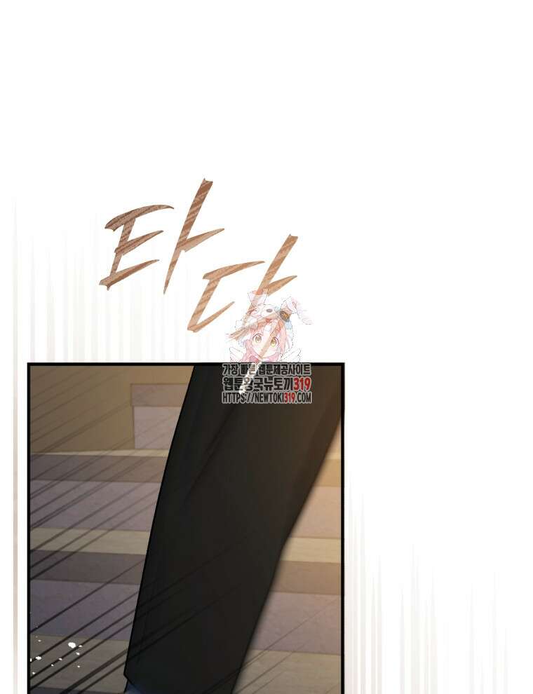 이혼하고 가족을 버렸다 5화 1