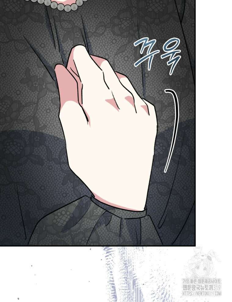 이혼하고 가족을 버렸다 5화 30