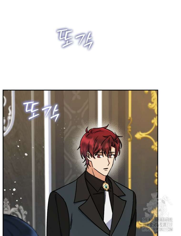 이혼하고 가족을 버렸다 5화 34