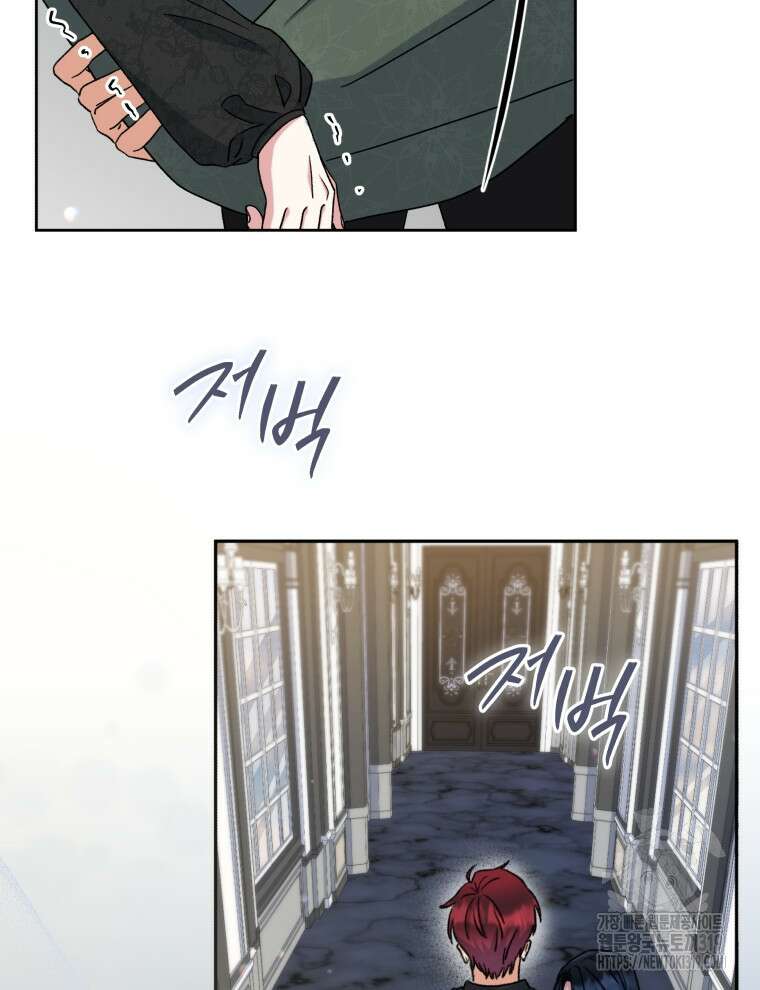이혼하고 가족을 버렸다 5화 67