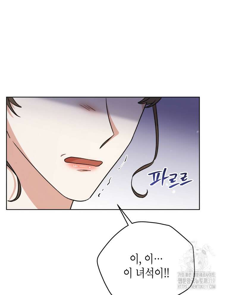 이혼하고 가족을 버렸다 15화 14