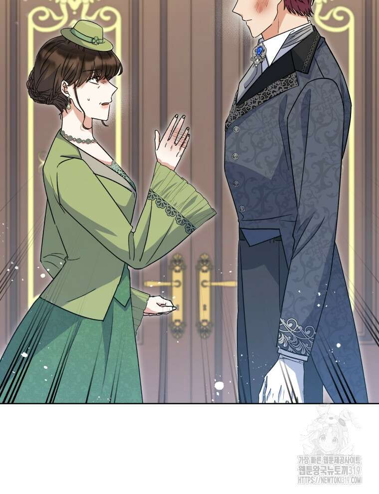 이혼하고 가족을 버렸다 15화 16