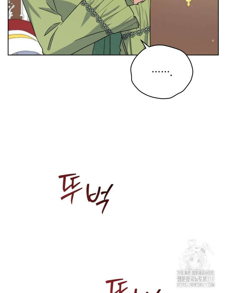 이혼하고 가족을 버렸다 15화 21