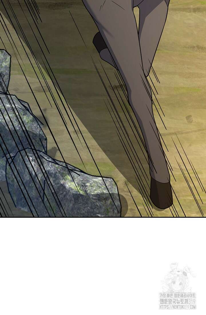 악역 플레이어는 강해지고 싶다 611화 69