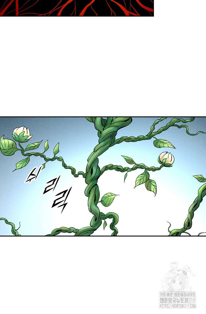 요신기 511화 21