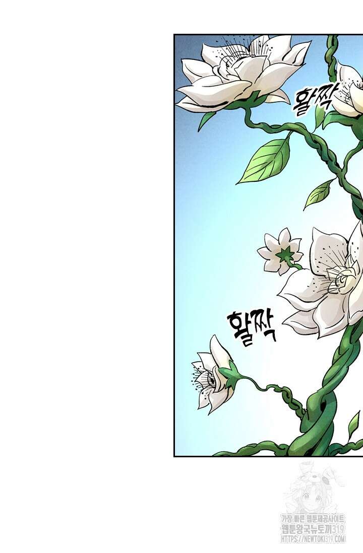 요신기 511화 22