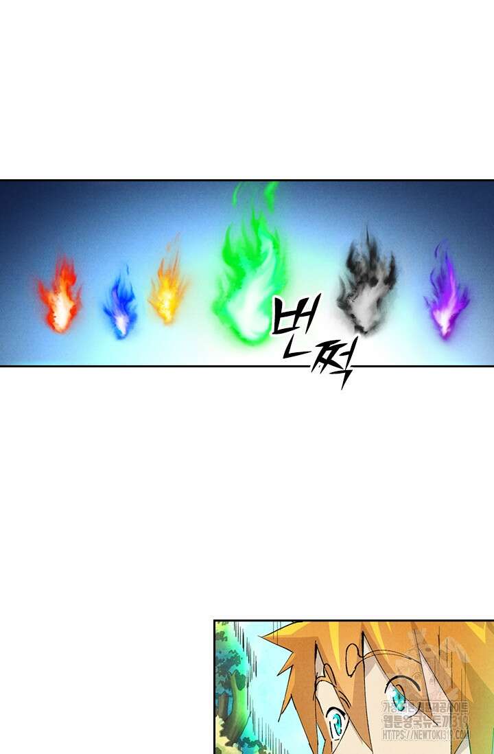 요신기 511화 27