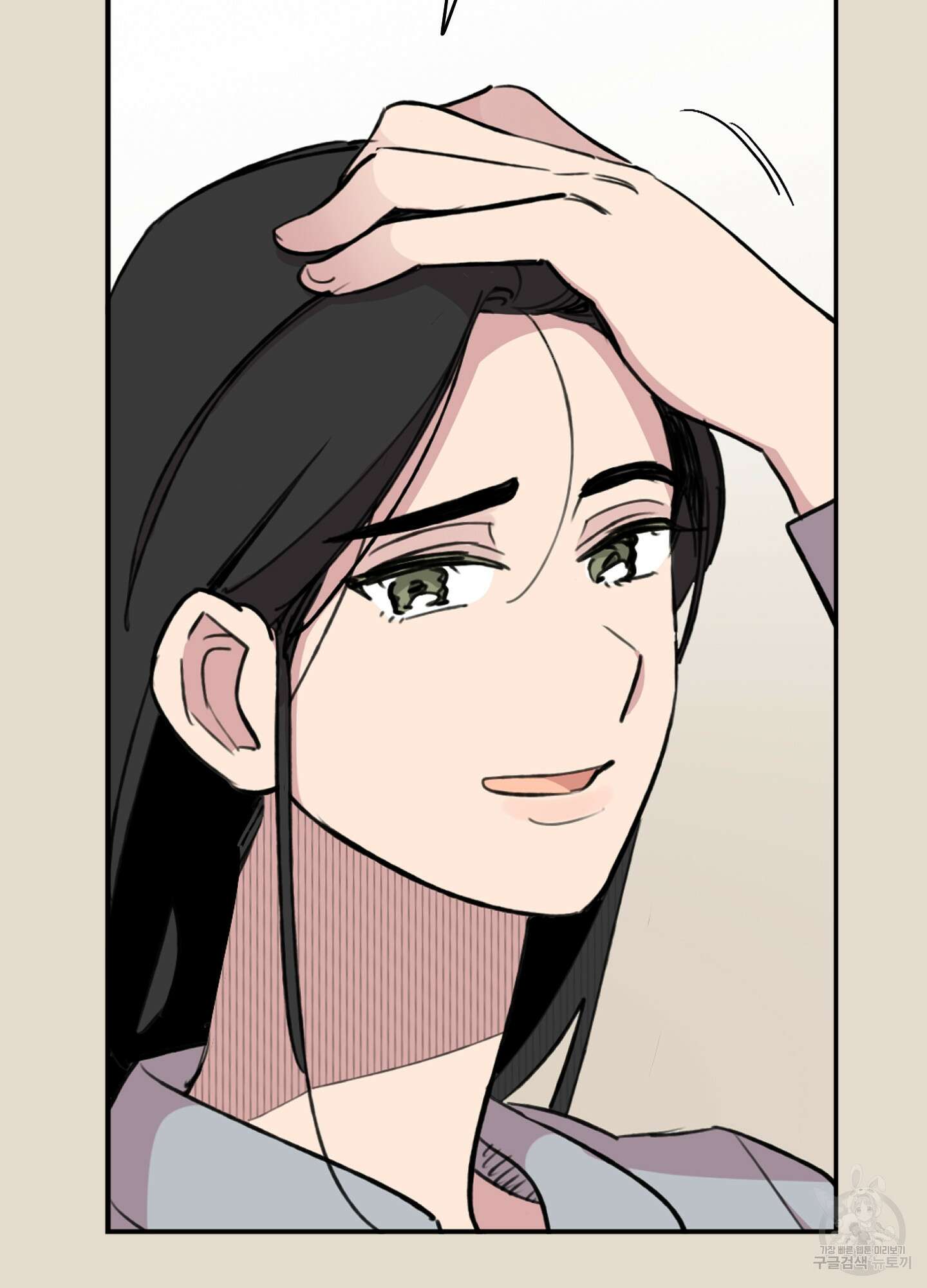 힘 쓰는 일은 자신 있습니다 외전A 9화 7