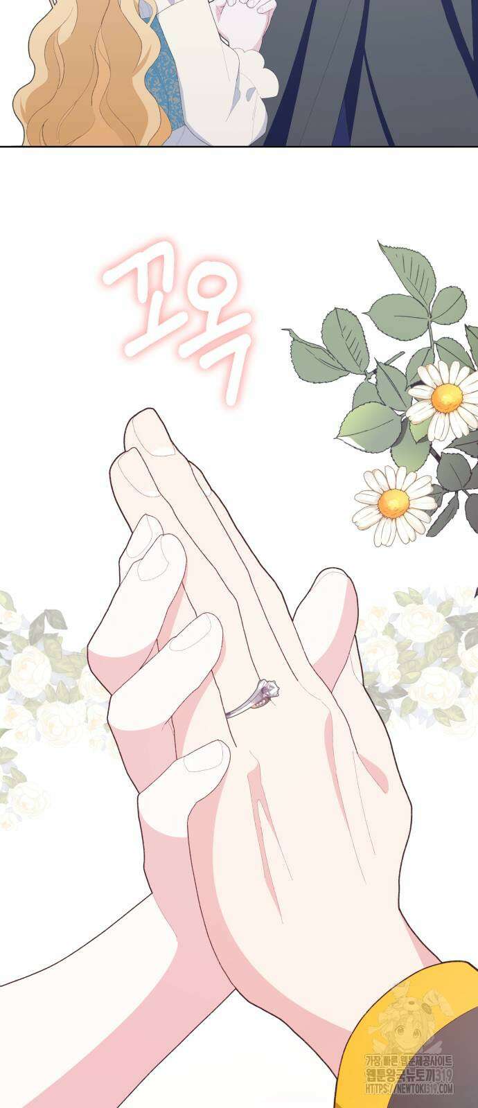 야수라는 공작에게 시집왔는데 20화 97