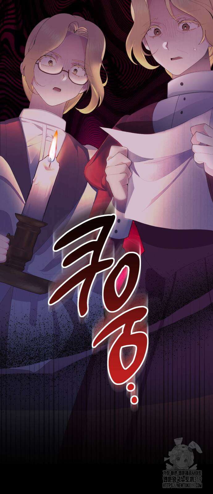야수라는 공작에게 시집왔는데 20화 101