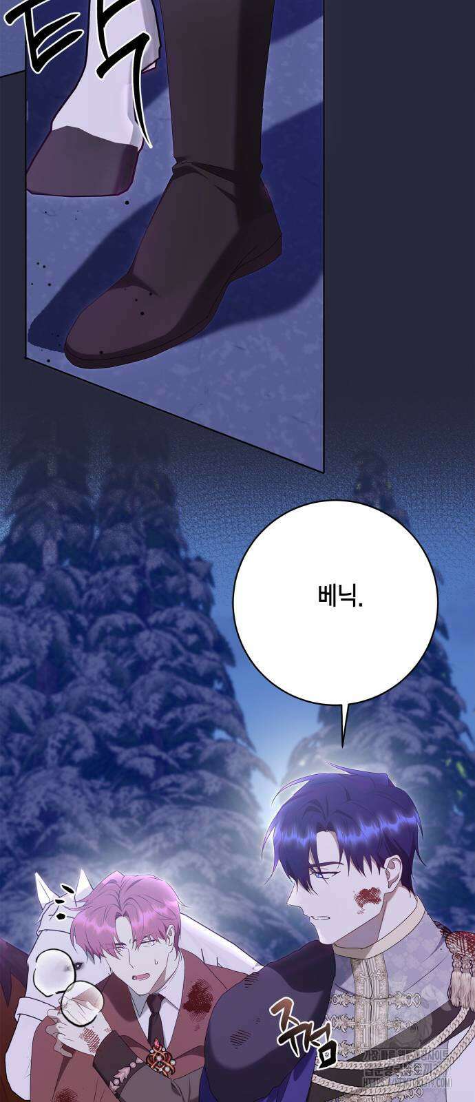 대위님! 이번 전쟁터는 이곳인가요? 59화 11