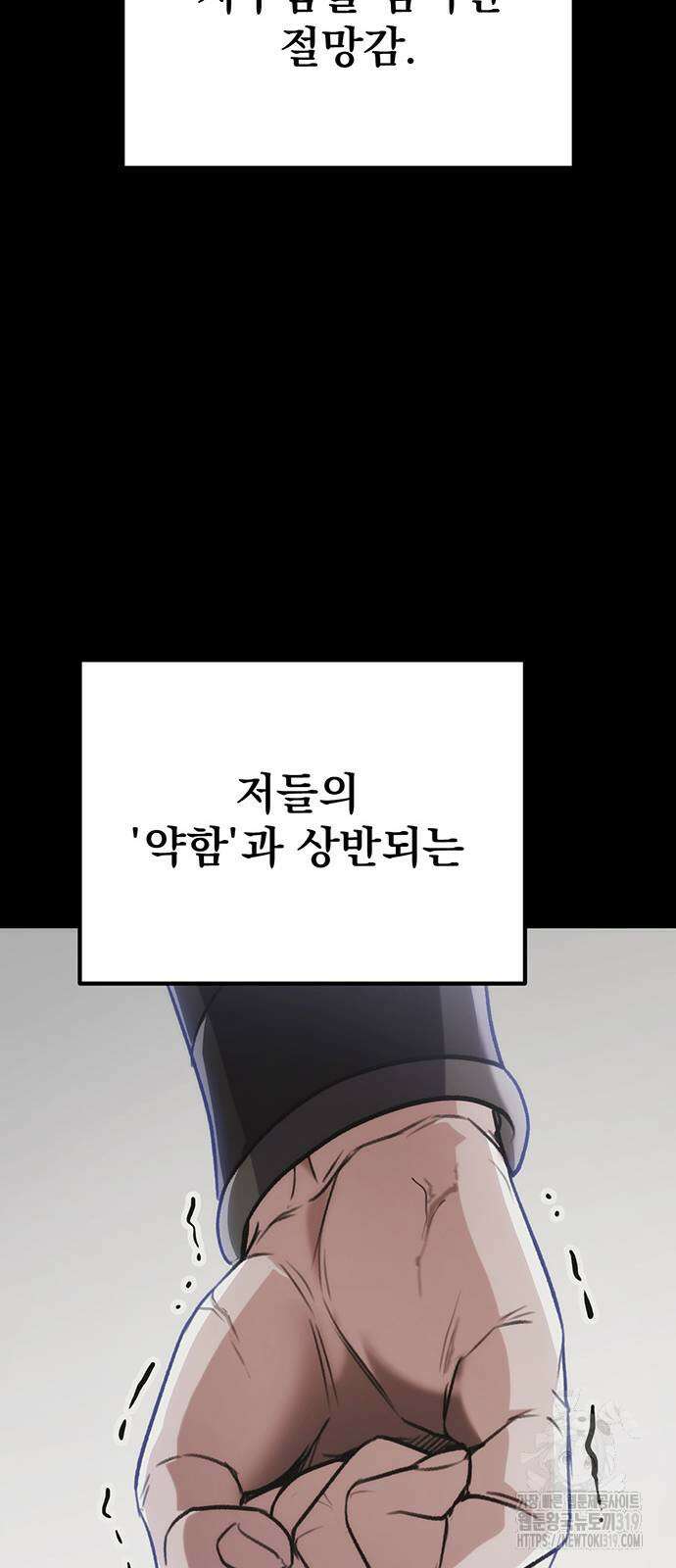 황제의 검 32화 17