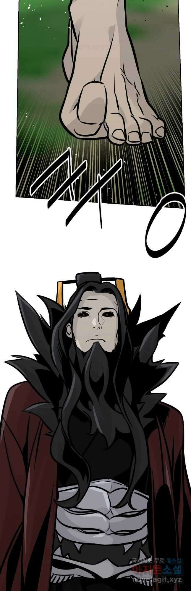 빙상매화 68화 9