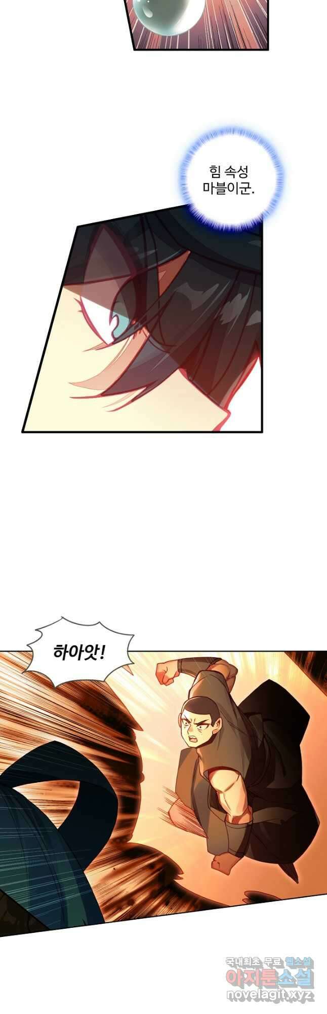 마블 전기: 파괴의 신의 탄생 80화 6