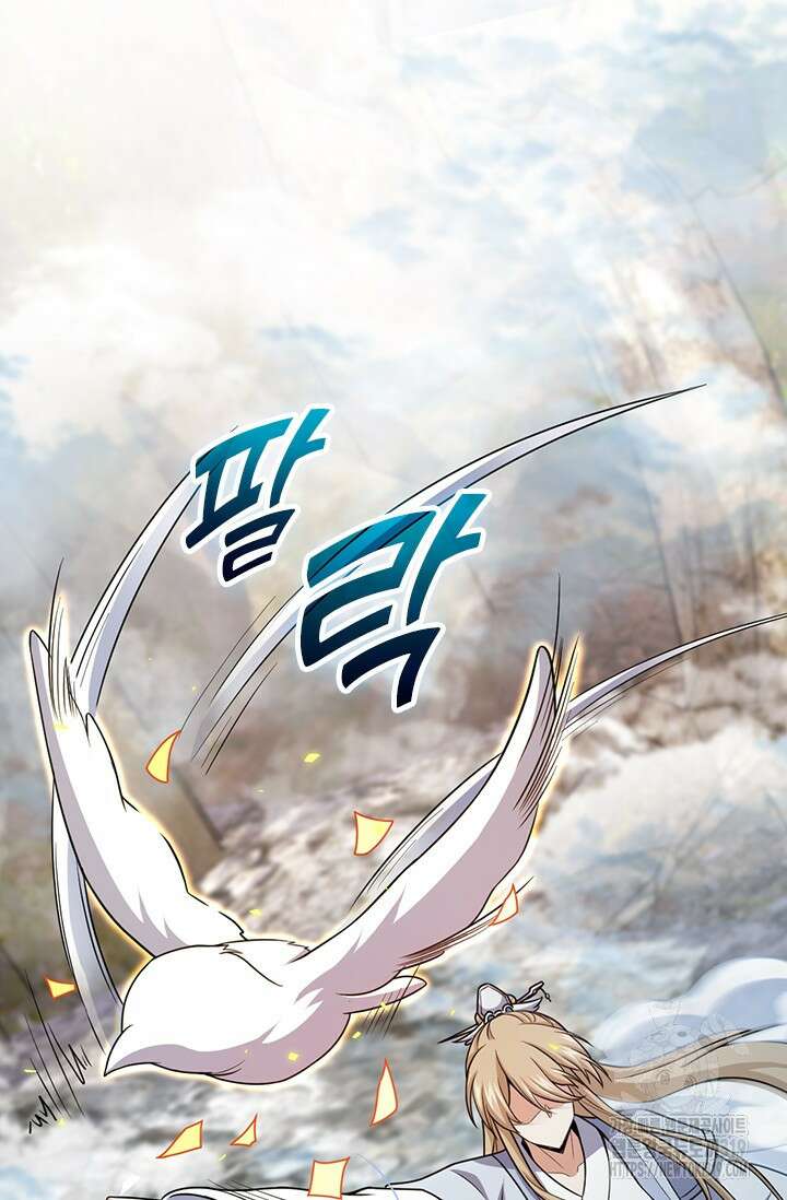 악역 플레이어는 강해지고 싶다 644화 32