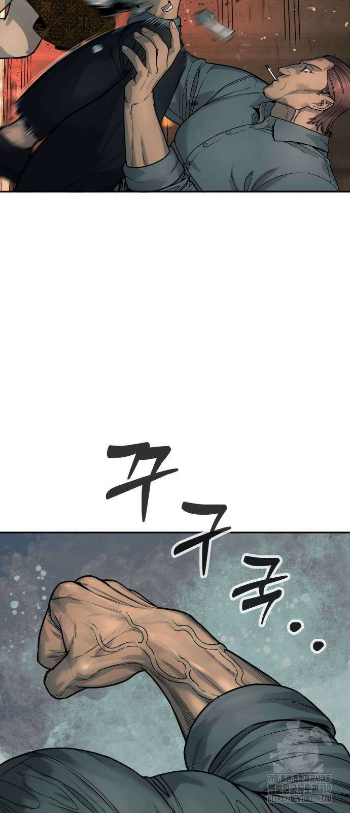 킬러경찰 43화 2