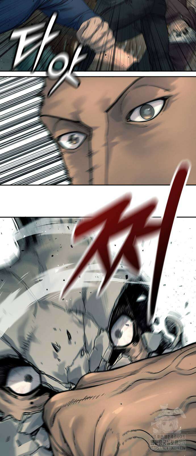 킬러경찰 43화 6
