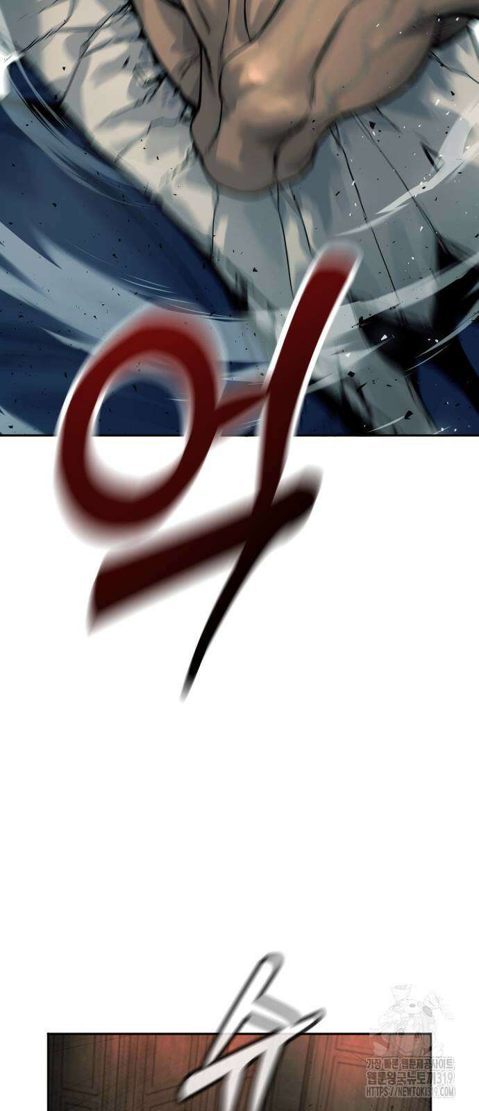 킬러경찰 43화 7