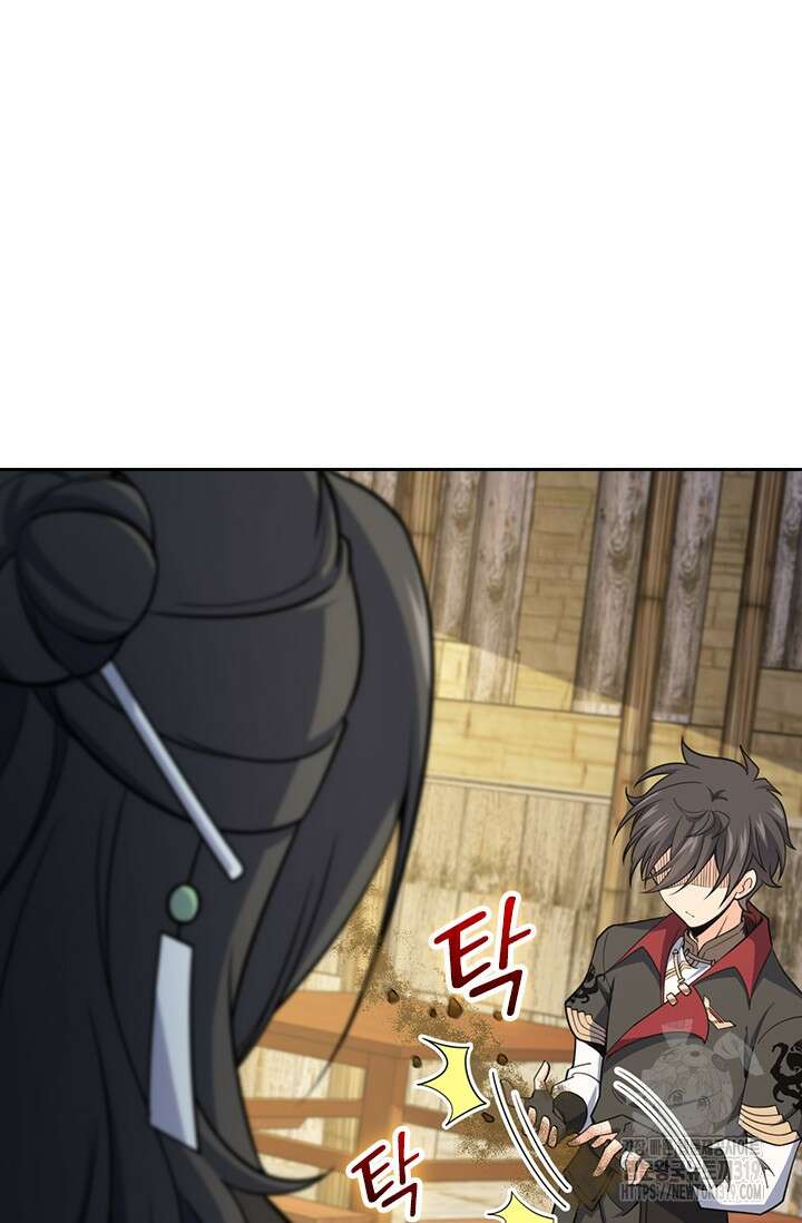 악역 플레이어는 강해지고 싶다 649화 2