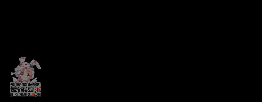 다크폴 54화 41