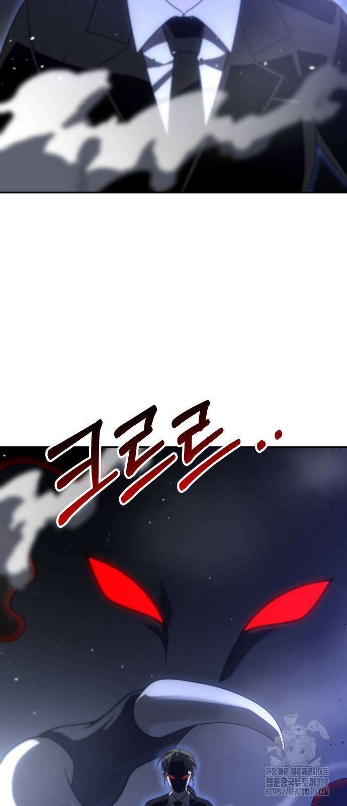 보스였음 62화 18