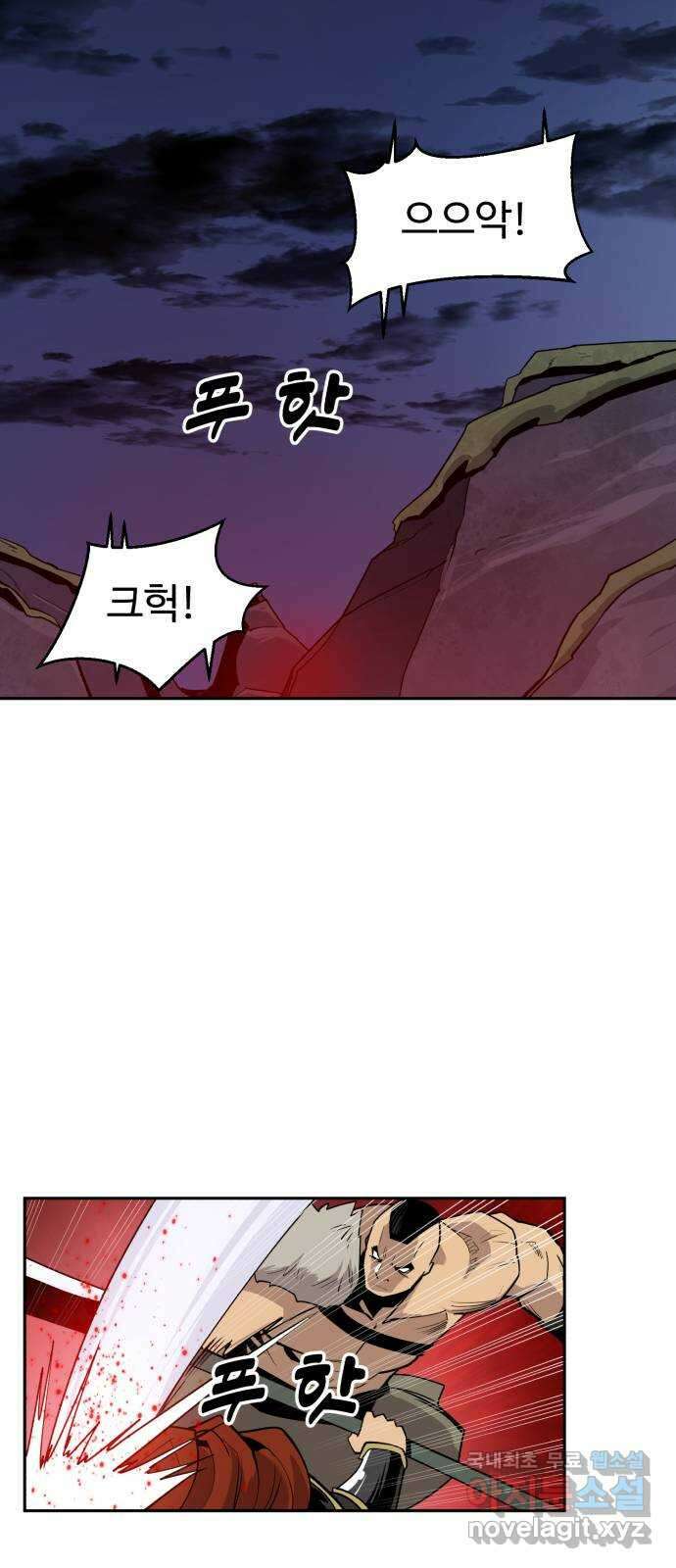 소년 검사 97화 2