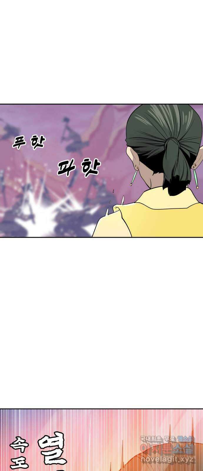 소년 검사 97화 5