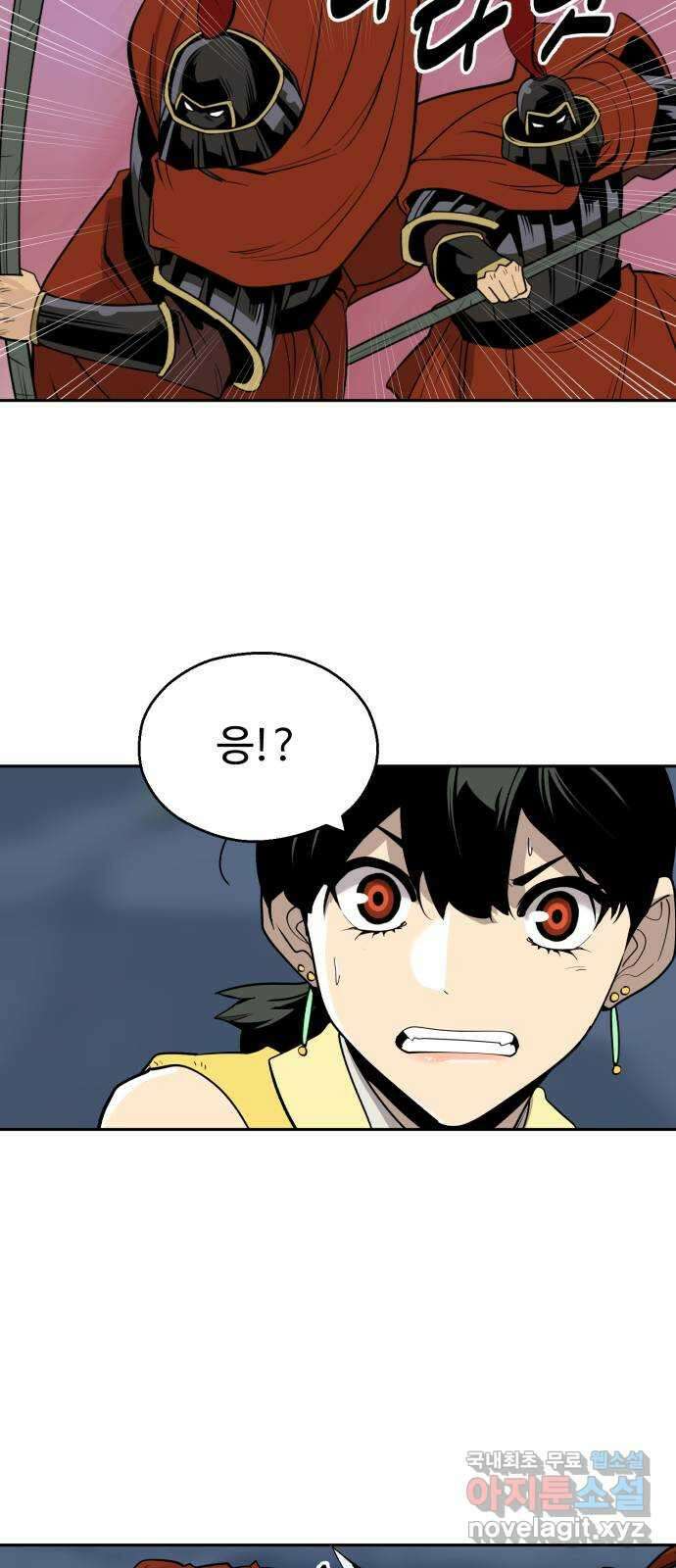 소년 검사 97화 11